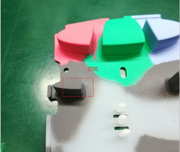 硅膠按鍵不良問題匯總